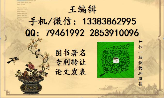 計(jì)算機(jī)網(wǎng)絡(luò)安全出書專著和教材區(qū)別對(duì)評(píng)職稱有影響嗎