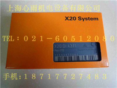 X20D09322貝加萊X20系統(tǒng)模塊現(xiàn)貨供應(yīng)