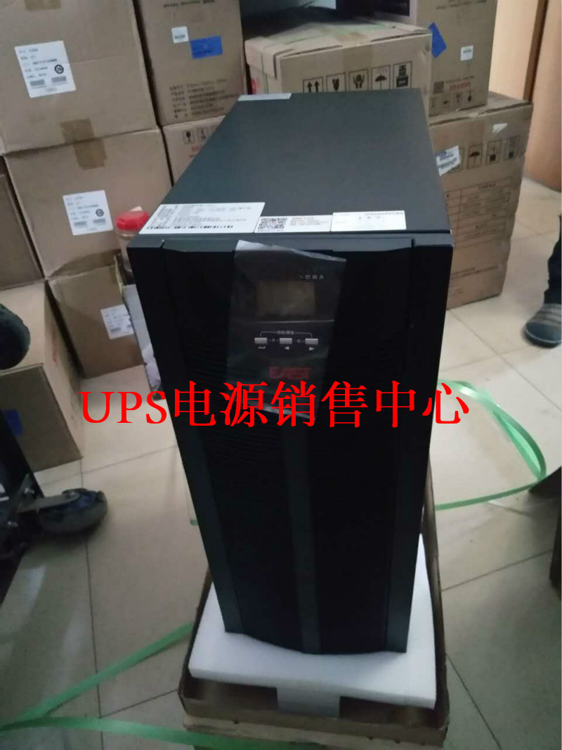 廣東易事特UPS電源EA9020H主機(jī)UPS20KVA價(jià)格