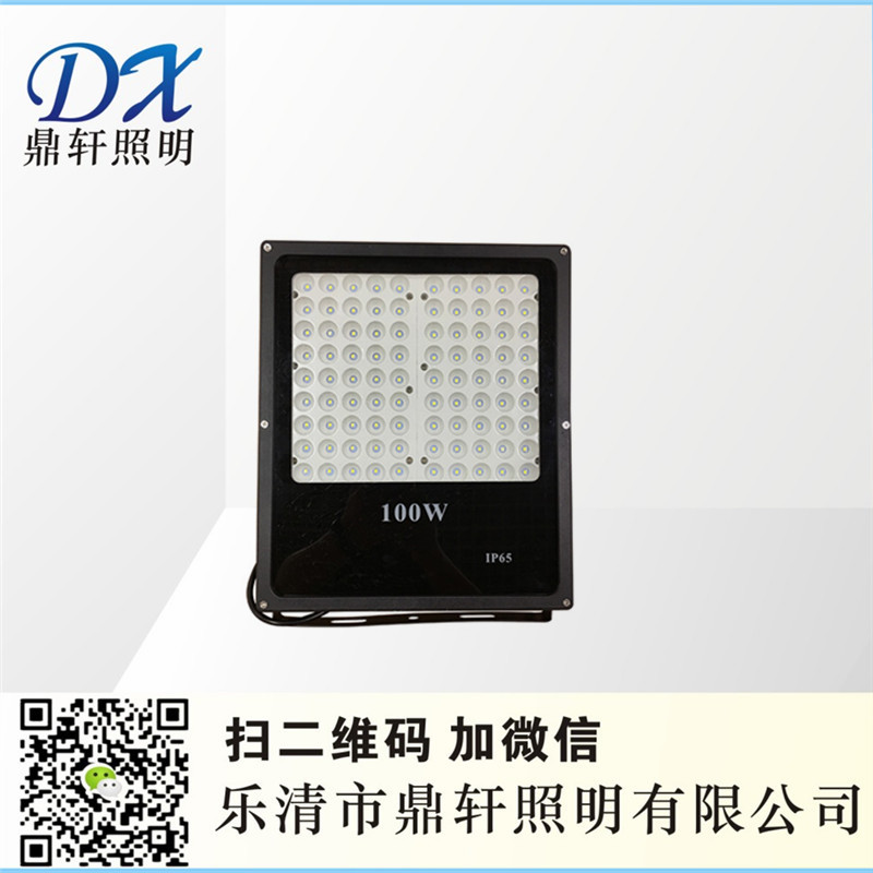 led泛光燈PF76L-50W PF76L車站泛光燈