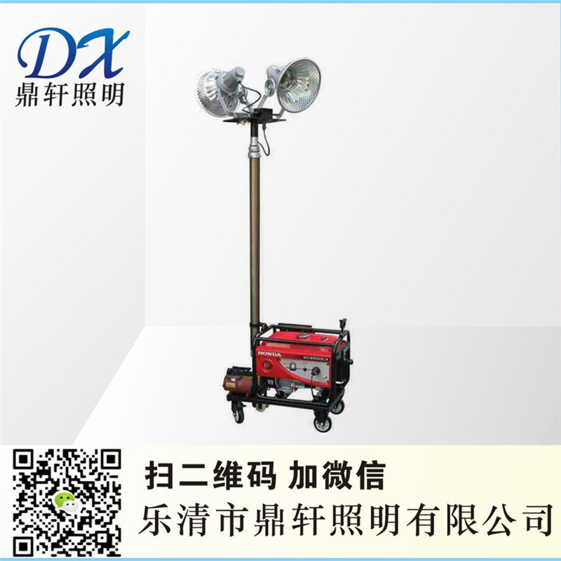 全方位自動升降工作燈HZL8302C歐司朗金鹵燈2*400W