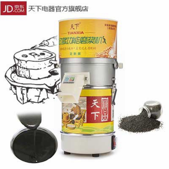 天下多功能石磨磨豆?jié){機 家用芝麻醬機