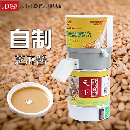 天下多功能小型家用石磨芝麻醬機(jī) 石磨磨漿機(jī)