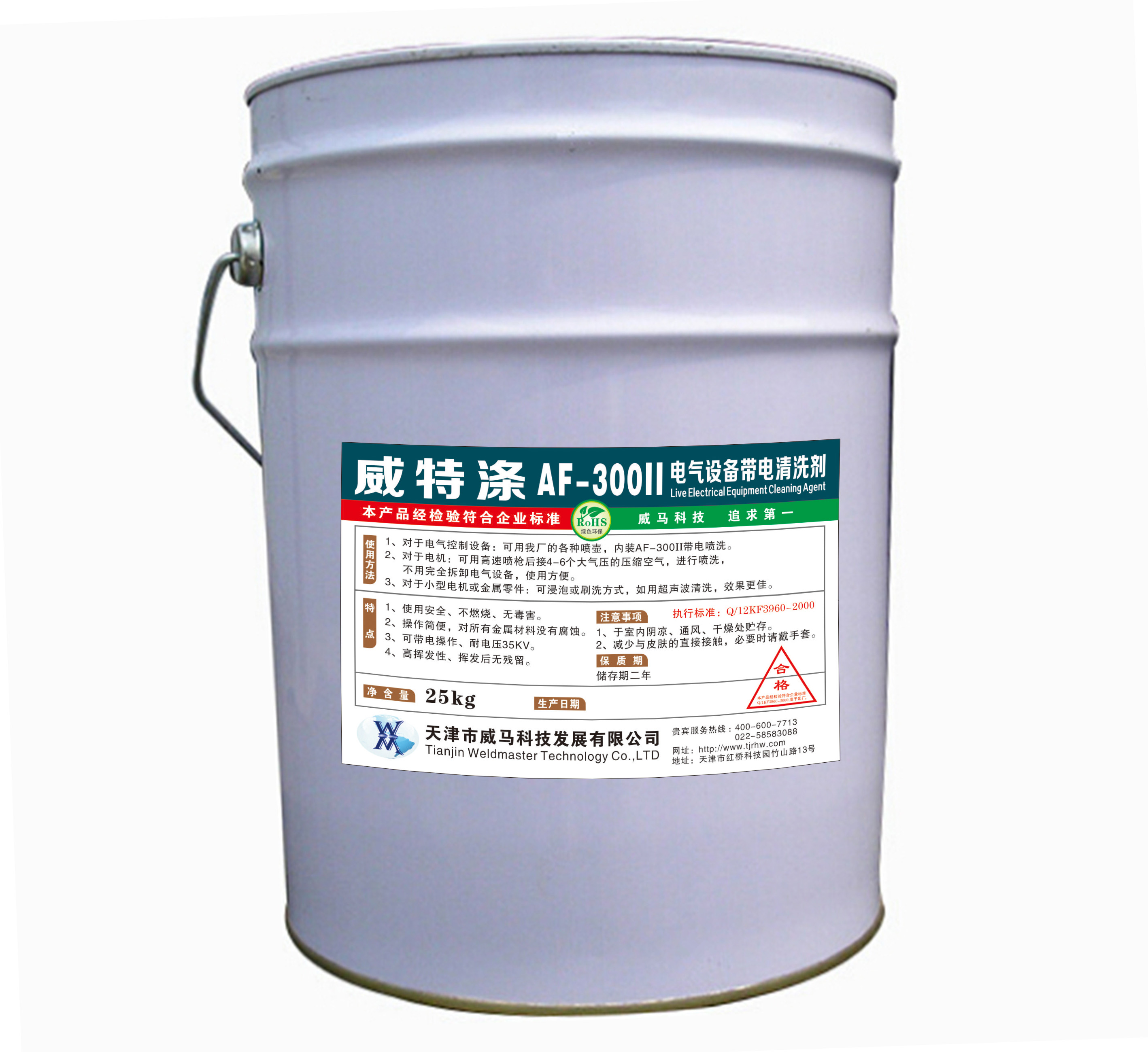 威特滌AF-300II 電氣設(shè)備帶電清洗劑  25KG/桶