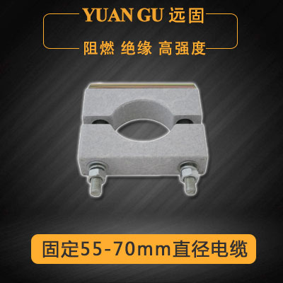 環(huán)氧板電纜夾具價(jià)格,高強(qiáng)度電纜夾具