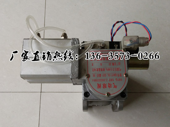 Q641F-10L氣動(dòng)球閥價(jià)格是多少廠家電話