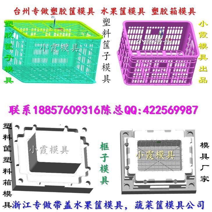 黃巖做山竹框模具 木瓜框模具