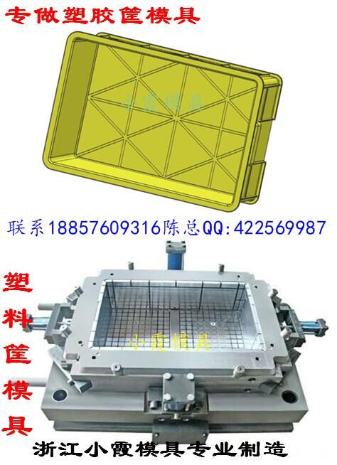 臺(tái)州賣PP箱模具 塑料模具 筐模具