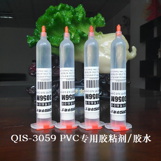 軟pvc專用膠水-寧波pvc粘黏pc強(qiáng)力膠水