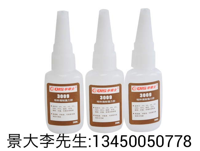 粘接硅橡膠用什么膠水好？