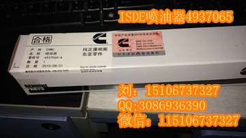 春暖花開：2872277（QSK19傳感器2872279