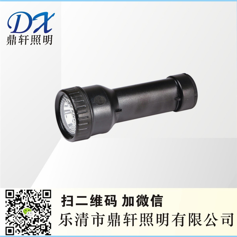 鼎軒供應(yīng)SDZ4030手電檢車燈/強(qiáng)光搜索巡檢電筒