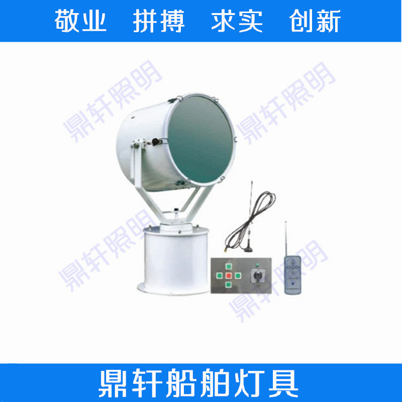 TG3-A船用投光燈TG3-A信號燈報(bào)價(jià)