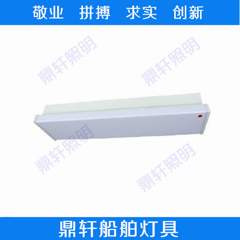 JPY24-1船用熒光燈1*20W 2*20W什么價格