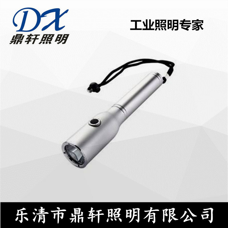 HYG7201袖珍防爆調(diào)光電筒 HYG7201電筒價格