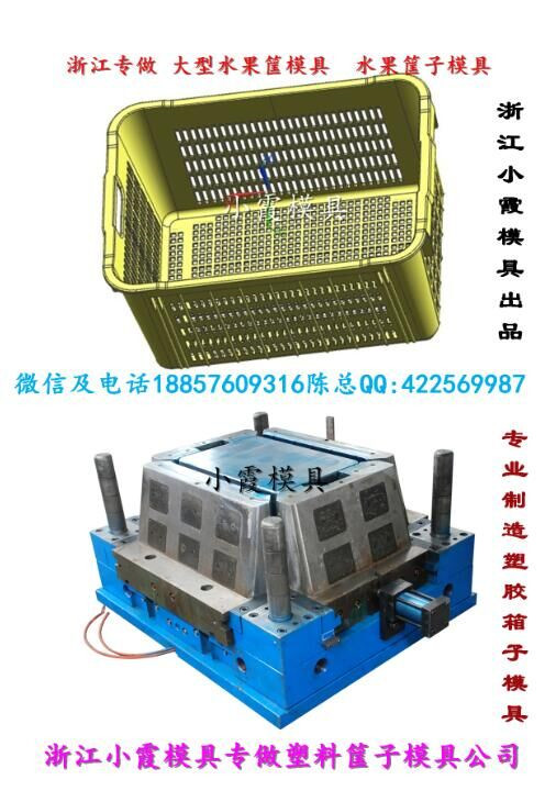 小霞做收納筐子模具