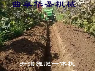 大蔥開溝機技術(shù)參數(shù)潛江自走式果園開溝施肥機