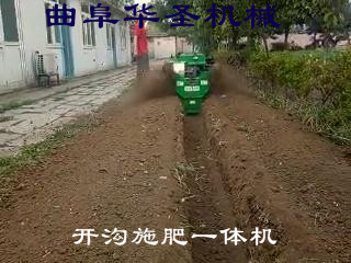 神農(nóng)架大馬力自走式開溝施肥機(jī)小型開溝機(jī)什么價格