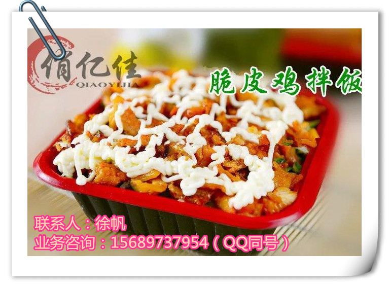 俏億佳烤肉拌飯加盟讓創(chuàng)業(yè)者少走彎路