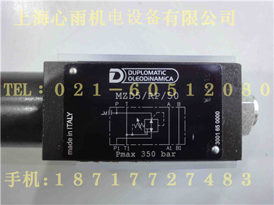 PRE10-210/10N-D24K1迪普馬原裝比例減壓閥