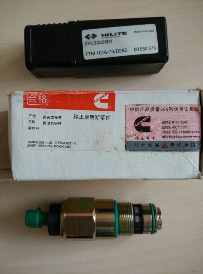 5折賣：機(jī)冷器芯3804934（QSK19散熱器4095096