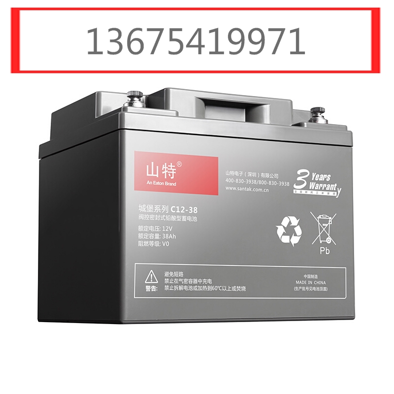 山特蓄電池鉛酸免維護(hù)12v38ah直流屏ups/eps專(zhuān)用100ah/65ah均