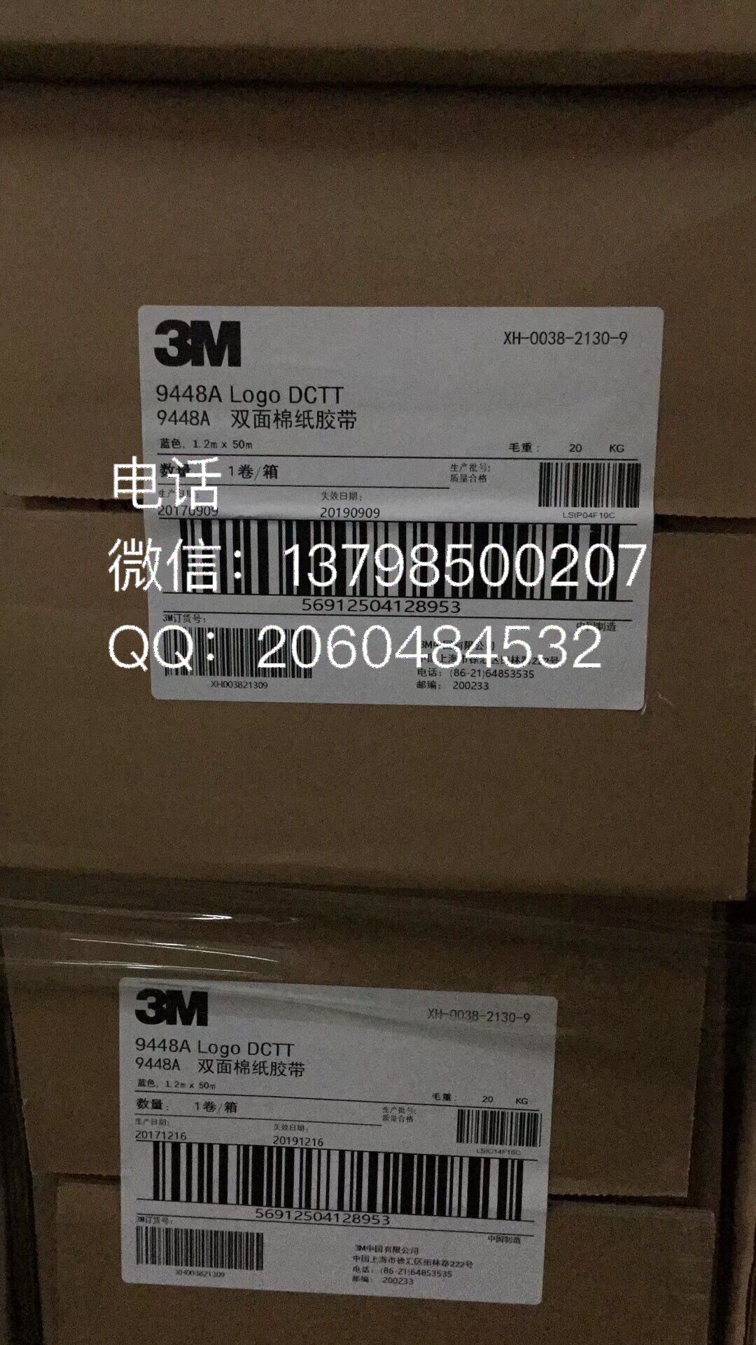 3M 9448Apz