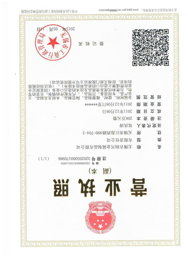 安順供應(yīng)201不銹鋼板現(xiàn)貨國標(biāo)供應(yīng)304不銹鋼板新報價