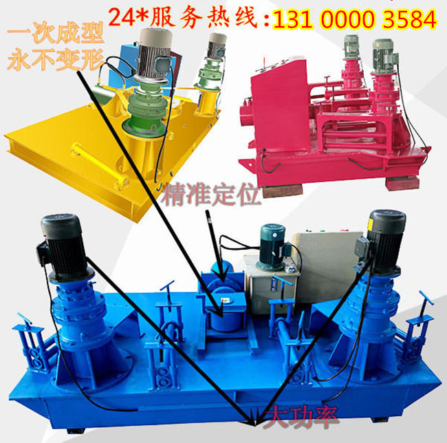 呼和浩特烏蘭察布高精密冷彎成型機(jī)