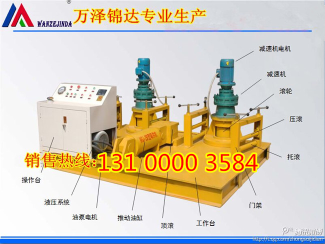 撫順大連礦道隧道U型鋼切割鋸250型智能數(shù)控彎拱機