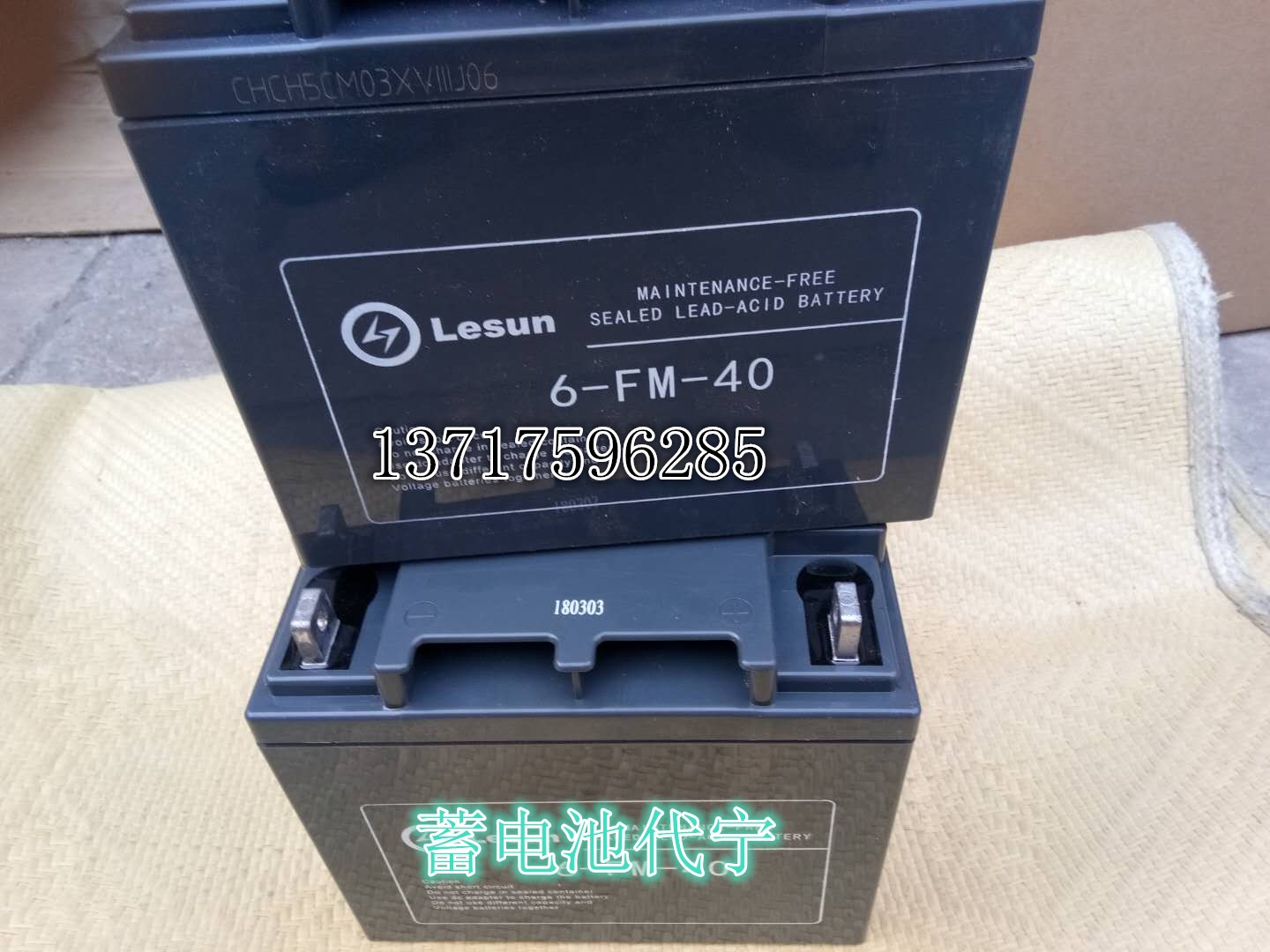 Lesun蓄電池6-FM-40電池12v40ah蓄電池 原裝現(xiàn)貨 廠家直供