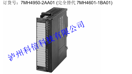 稱重模塊  西門子  7MH4950-2AA01