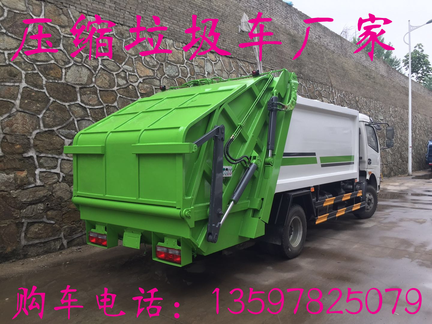 東風(fēng)8方壓縮垃圾車廠家價(jià)格 8噸壓縮垃圾車廠家圖片報(bào)價(jià)