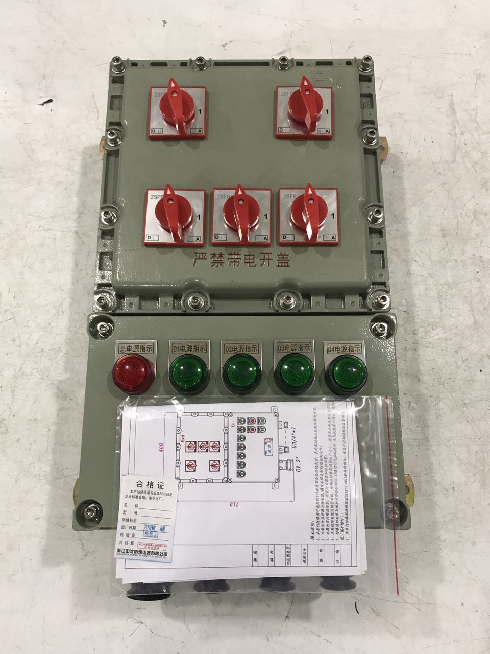 南京那里有防爆配電箱bxmd58-4k5k6k7k8k9k10k防爆控制配電箱