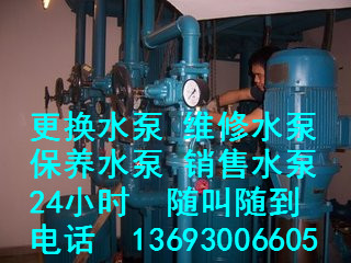 北京朝陽(yáng)水泵電機(jī)修理保養(yǎng) 香河園周邊風(fēng)機(jī)維修