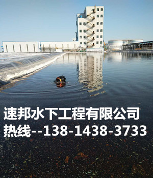 水下切割消息臨沂帶壓堵漏施工方案好