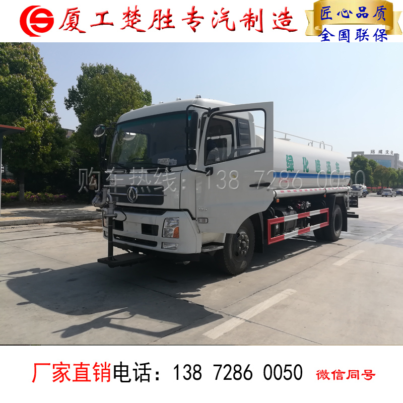 國(guó)五東風(fēng)天錦11.2方綠化噴灑車(chē)