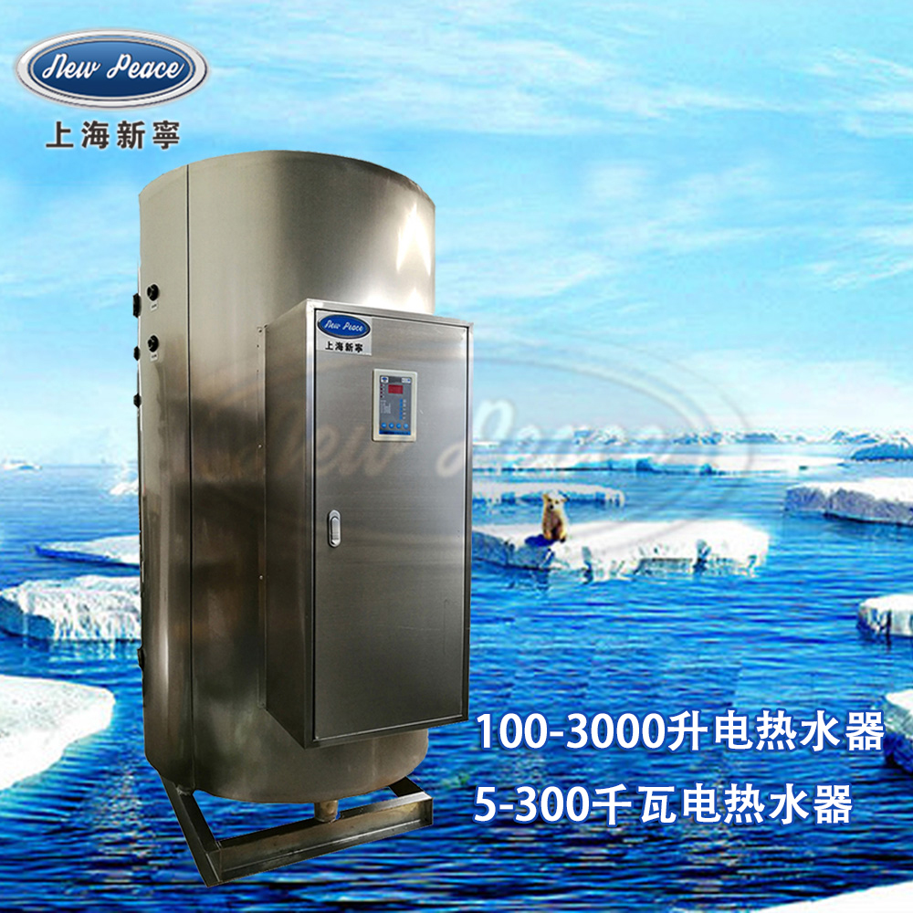 N=1200升（300加侖）NP1200-10工業(yè)貯水式電熱水器 V=10千瓦