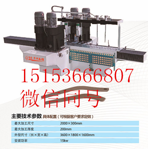 華洲數(shù)控廠家直銷數(shù)控鉆銑機，刨銑機等數(shù)控類木工機械