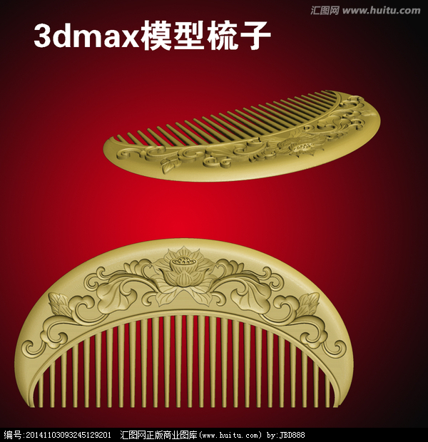 赤峰 電腦3DMAX效果圖培訓(xùn)