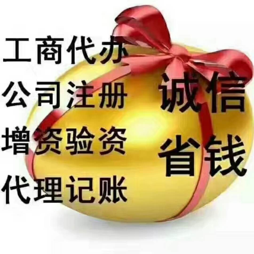 XXXX拍賣公司轉(zhuǎn)讓