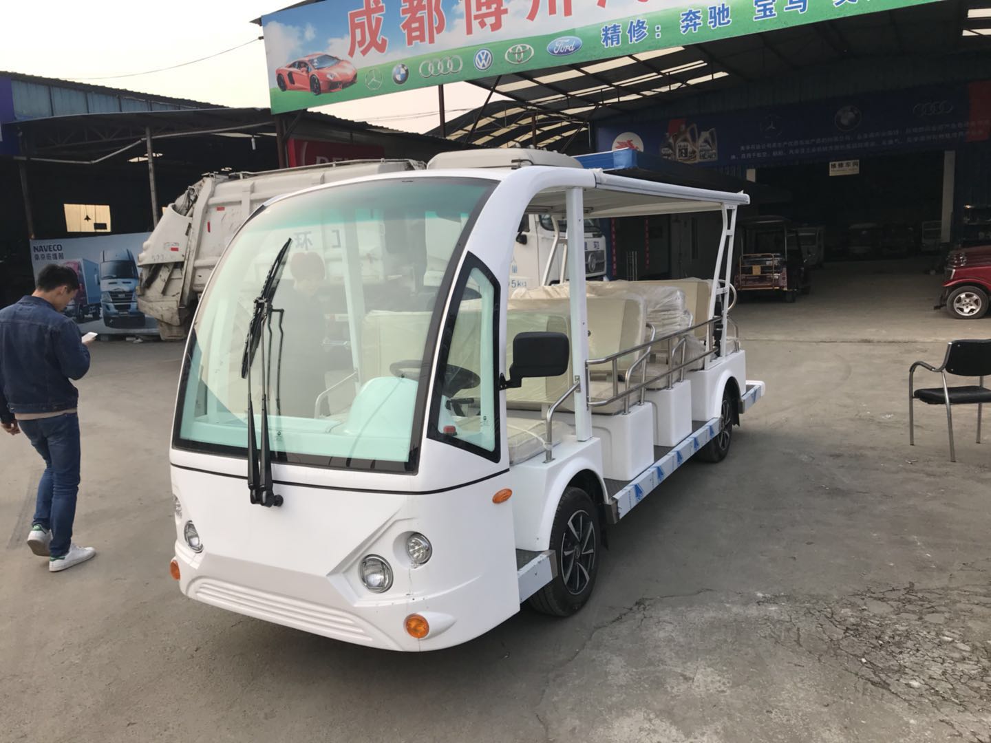 出售電動小火車