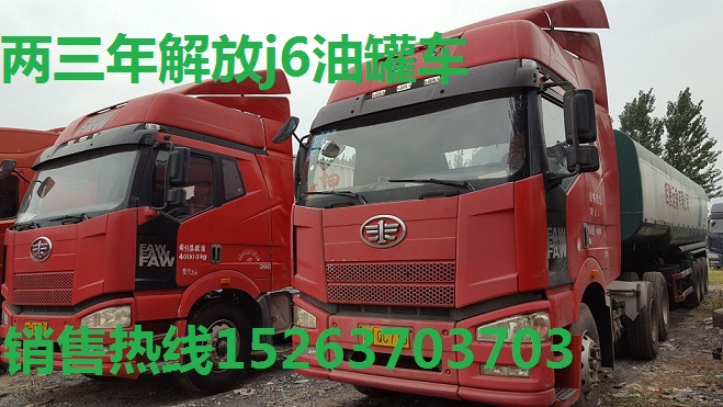 二手解放j6拖頭車(chē)350,375,390馬力雙拖重卡拖掛車(chē)