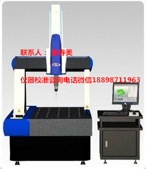 荊門儀器專業(yè)機(jī)構(gòu)