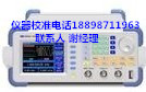 瀘州儀器第三方機(jī)構(gòu)