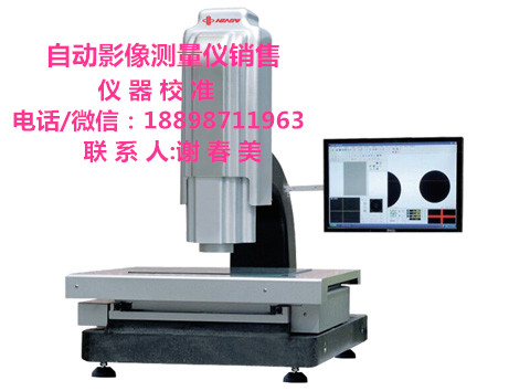 賀州ISO審廠用儀器報(bào)告在哪做