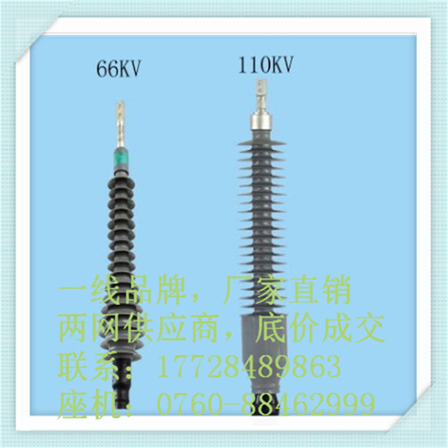 市場(chǎng)走向-110千伏柔性電纜頭，可傾斜安裝