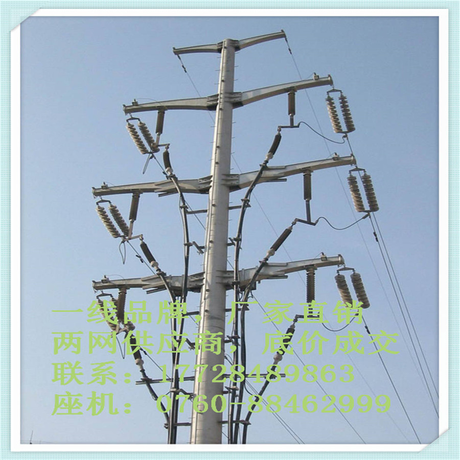 供貨商-110KV冷縮電纜附件