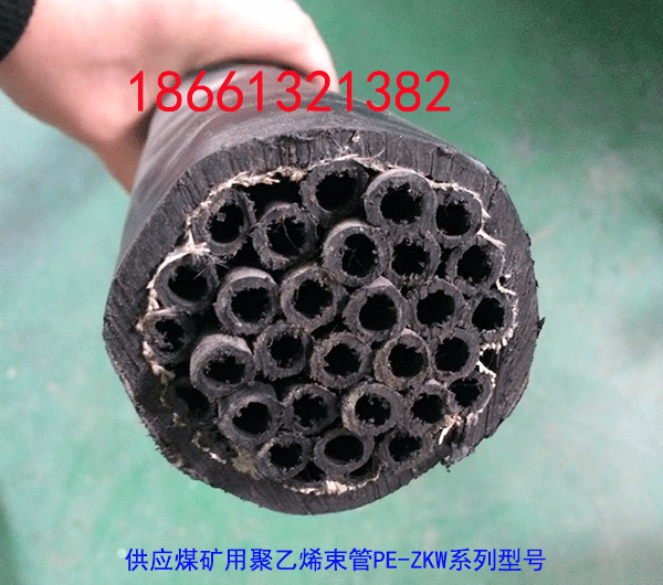 供應(yīng)煤礦用聚乙烯束管PE-ZKW-8×15的廠家