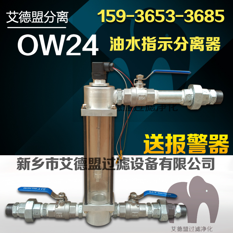 OW24